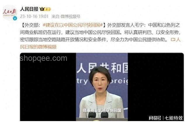 中方從伊朗以色列撤僑：緊急行動下的國際關注與戰(zhàn)略考量