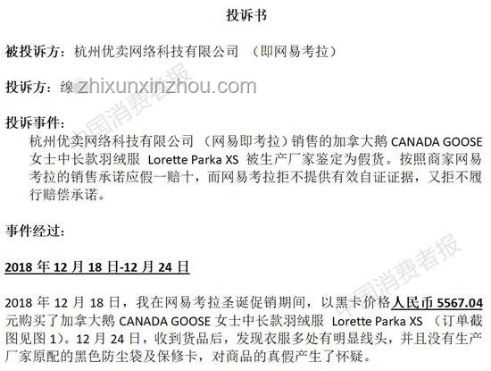何秋亊工作室致歉聲明詳解：抄襲風(fēng)波與公眾信任重建