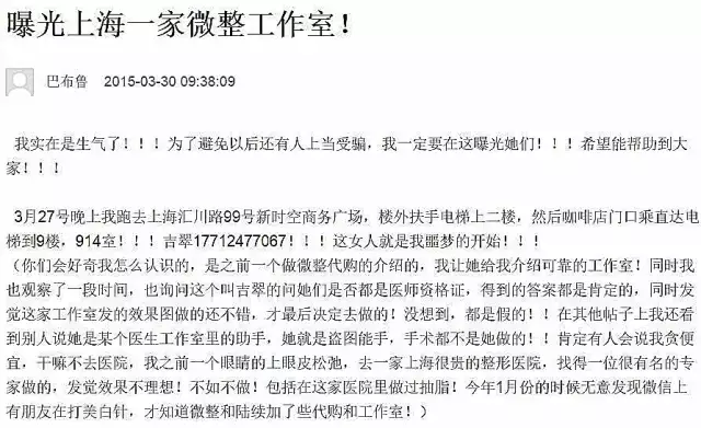 何秋亊工作室致歉聲明深度剖析：網(wǎng)紅跨界挑戰(zhàn)與反思