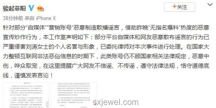 何秋亊工作室致歉聲明深度剖析：網(wǎng)紅跨界挑戰(zhàn)與反思