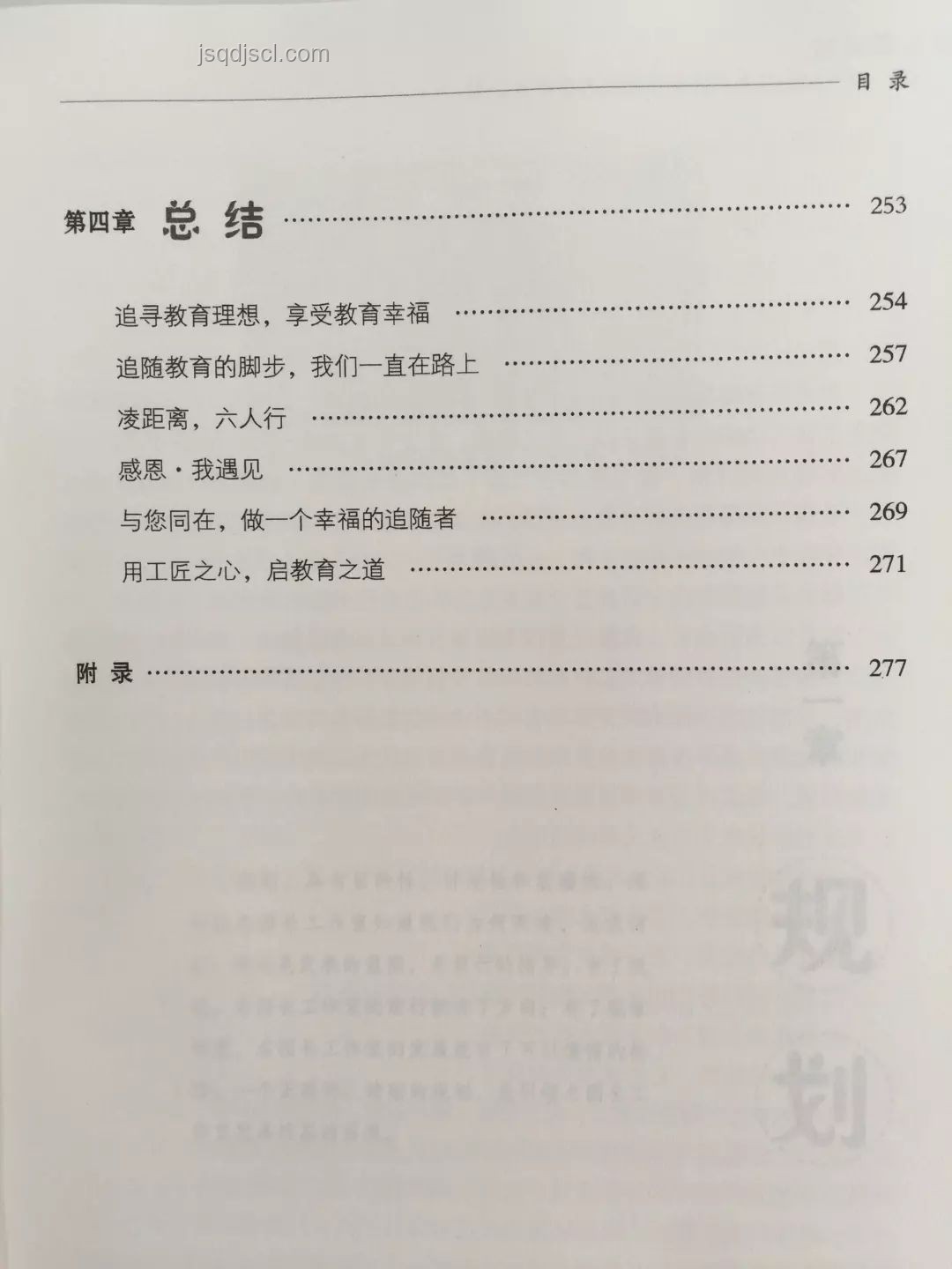 何秋亊工作室致歉聲明案例分析：版權(quán)爭(zhēng)議與團(tuán)隊(duì)成長(zhǎng)