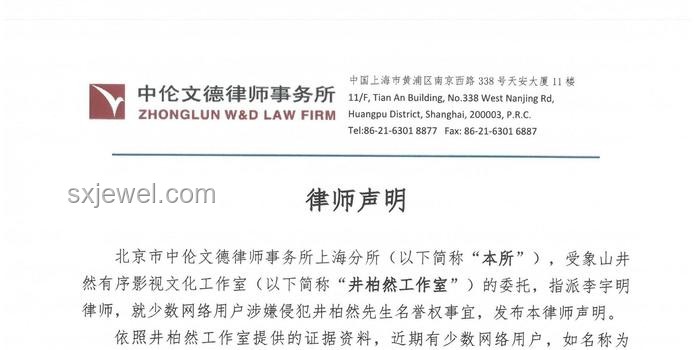 何秋亊工作室致歉聲明深度剖析：網(wǎng)紅跨界挑戰(zhàn)與反思