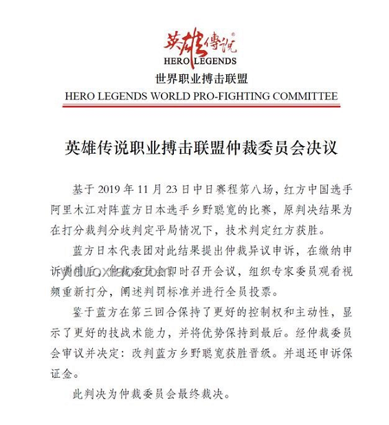 何秋亊工作室致歉聲明的對比分析