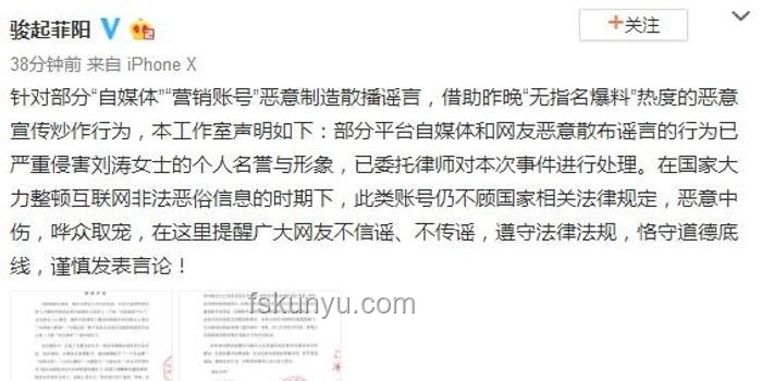 何秋亊工作室致歉聲明深度解析：網(wǎng)紅跨界挑戰(zhàn)與反思