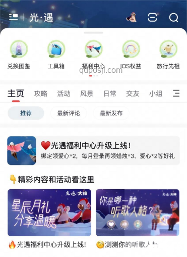 劉浩存更換微商頭像案例研究：個人品牌重塑與粉絲互動升級
