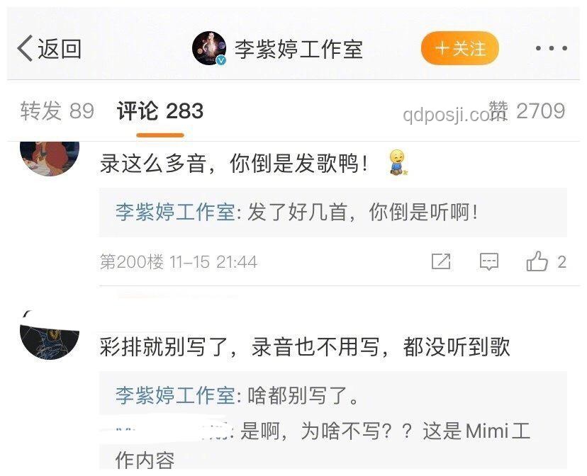 劉浩存更換微商頭像案例研究：個人品牌重塑與粉絲互動升級