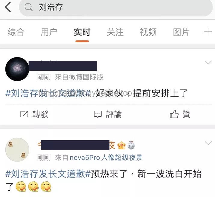 劉浩存換頭像引熱議：微商頭像背后的社交形象重塑
