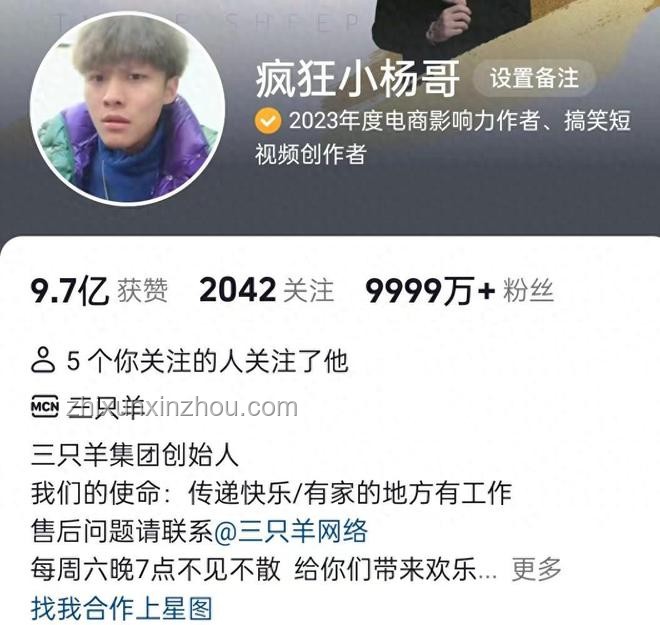 劉浩存終于換掉了微商頭像：明星形象管理新風(fēng)向？