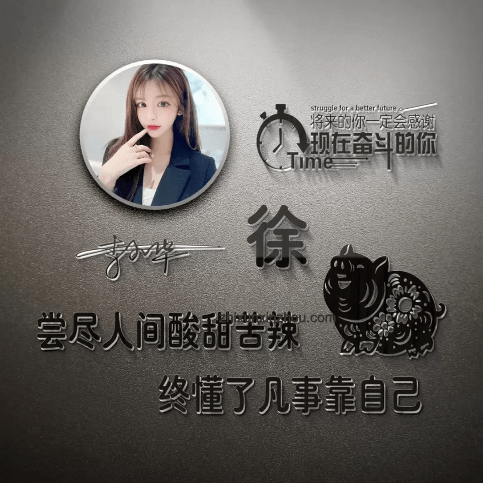 劉浩存終于換掉了微商頭像：明星形象管理新風(fēng)向？