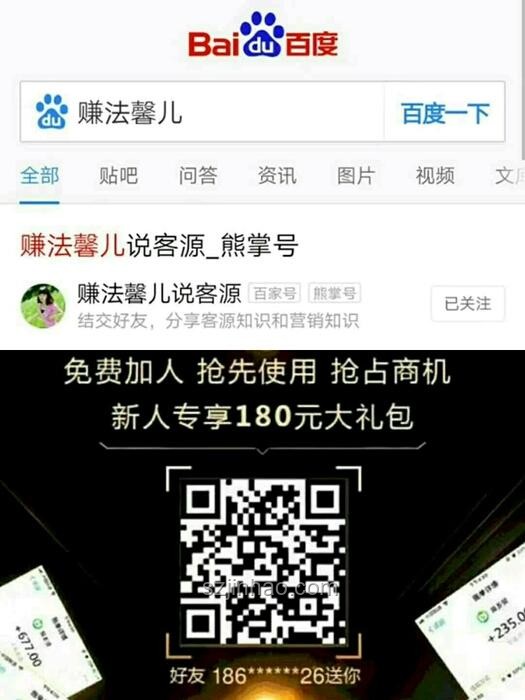 劉浩存換微商頭像：網(wǎng)絡(luò)形象管理的重要性