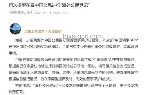 請(qǐng)伊朗以色列中國(guó)公民聯(lián)系使領(lǐng)館解決方案