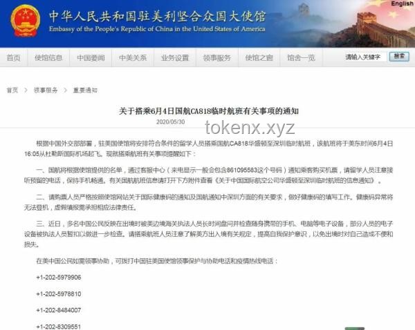 伊以沖突升級下，中國公民應(yīng)及時(shí)聯(lián)系使領(lǐng)館尋求庇護(hù)