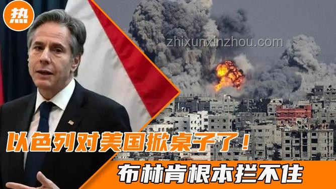 伊朗強(qiáng)硬表態(tài)：不讓以色列片刻安寧背后的故事與啟示