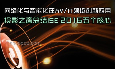 索尼英雌：跨界重構(gòu)，創(chuàng)新無(wú)界