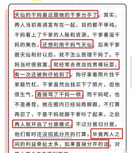 “老少戀”經濟糾紛趨勢預測：分手后的財務清算將趨嚴格