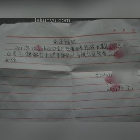 相差14歲戀情分手糾紛：女方如何應(yīng)對還款要求