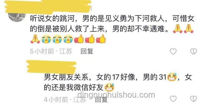 相差14歲戀情分手后的財(cái)務(wù)糾紛處理指南