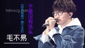徐佳瑩×薛之謙：音樂創(chuàng)新的雙線交織，跨界思維引領(lǐng)新潮流