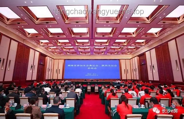 湖南將承辦2029年第十六屆全運(yùn)會(huì)，體育盛事來(lái)襲