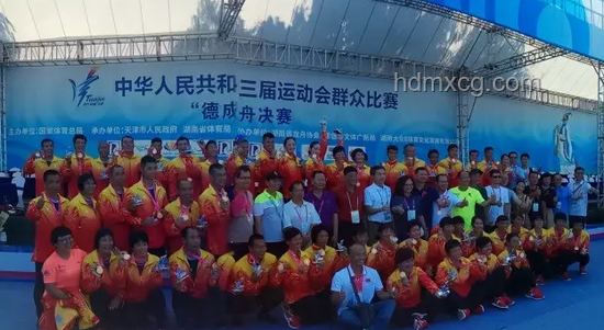 湖南承辦2029年第十六屆全運會實用指南 湖南承辦2029年第十六屆全運會實用指南