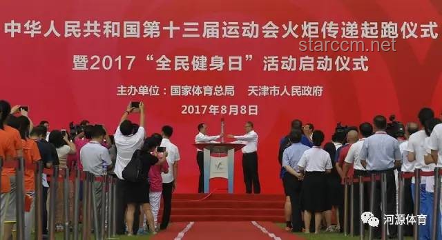 湖南將承辦2029年第十六屆全運(yùn)會(huì)：體育盛事與區(qū)域發(fā)展新機(jī)遇