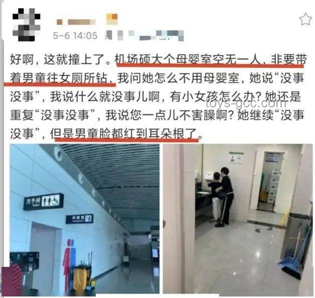 商場男廁改女廁：行業(yè)趨勢、挑戰(zhàn)與對策