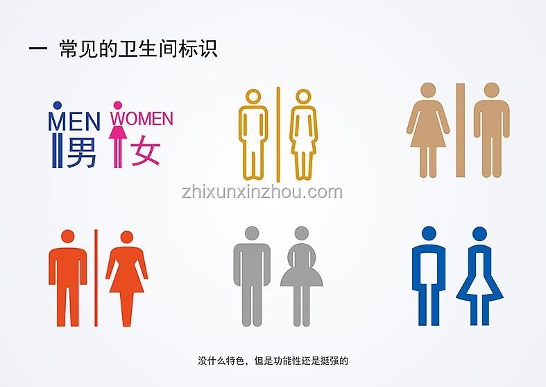 商場(chǎng)男廁改女廁現(xiàn)象深度剖析與行業(yè)展望