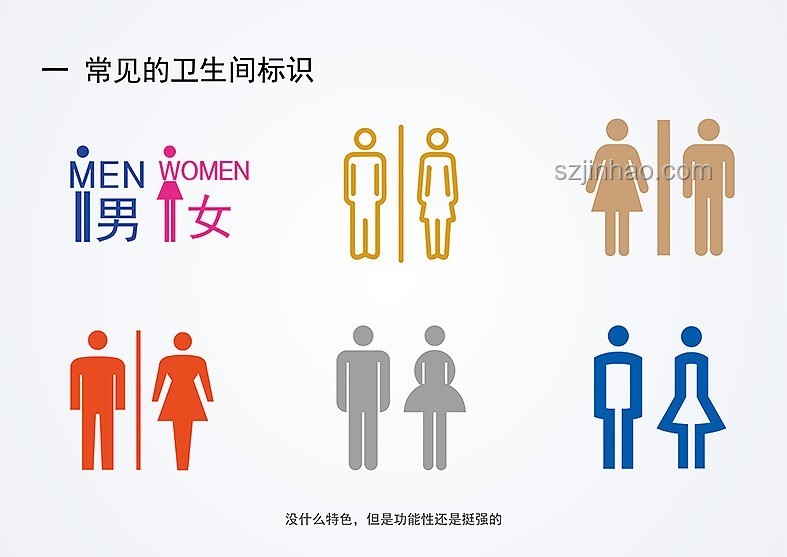 商場(chǎng)男廁改女廁現(xiàn)象深度剖析與行業(yè)展望