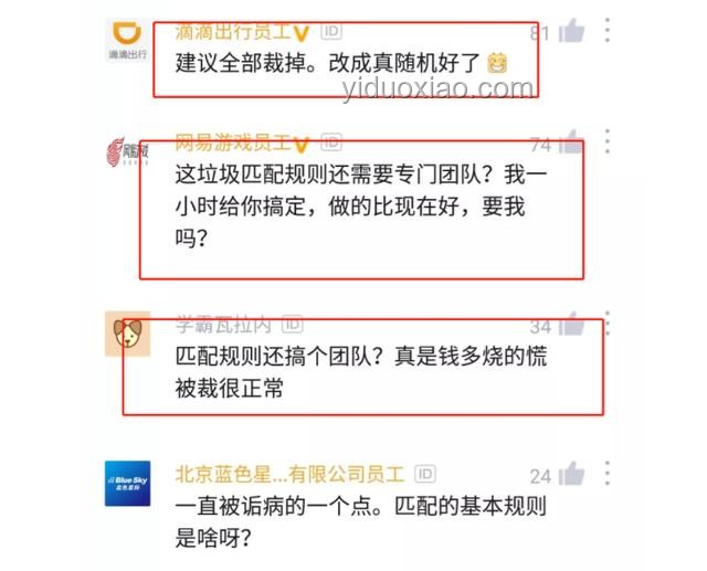 為什么跟JKL搭配的輔助都不長久？團(tuán)隊(duì)協(xié)作，溝通機(jī)制，技能匹配