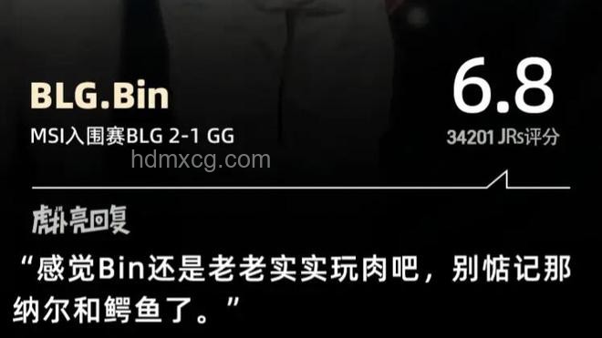 MSI入圍賽BLG晉級(jí)形勢(shì)分析，電競(jìng)愛(ài)好者必看