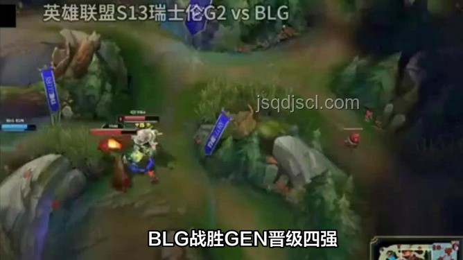 G2逆襲之戰(zhàn)：戰(zhàn)勝GEN，晉級四強(qiáng)的熱血經(jīng)驗(yàn)分享