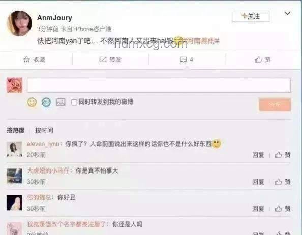 Bin哥最新言論引發(fā)爭(zhēng)議：吧友們?nèi)绾未蚍郑? title=