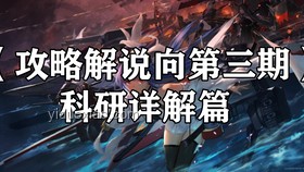 劍星玩梗英雌背刺爭(zhēng)議研究