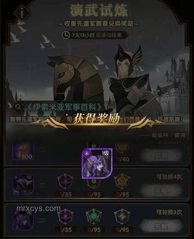 “劍星玩梗英雌”是否背刺男玩家？深度剖析背后的文化與市場(chǎng)博弈