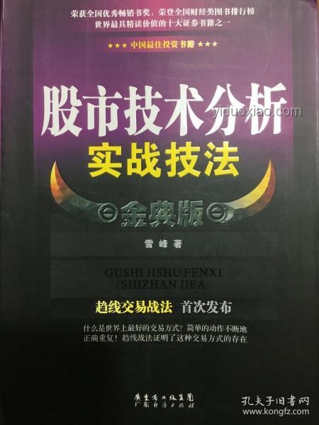 WOL鎖定大師賽前三：實戰(zhàn)策略與技巧指南
