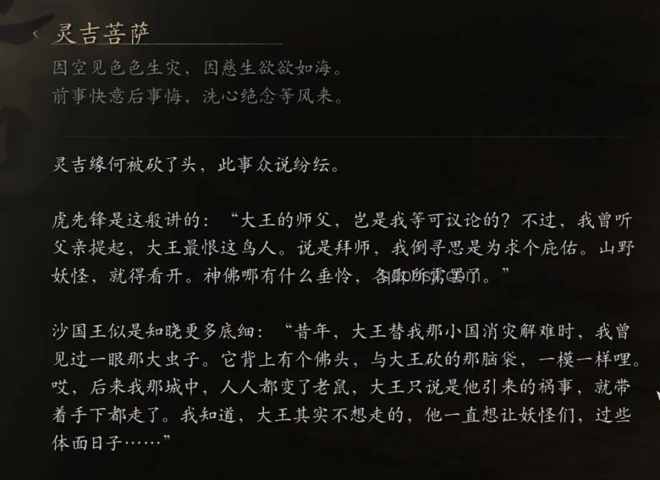 Zeus隊(duì)伍選擇反思：后悔與否的深度剖析