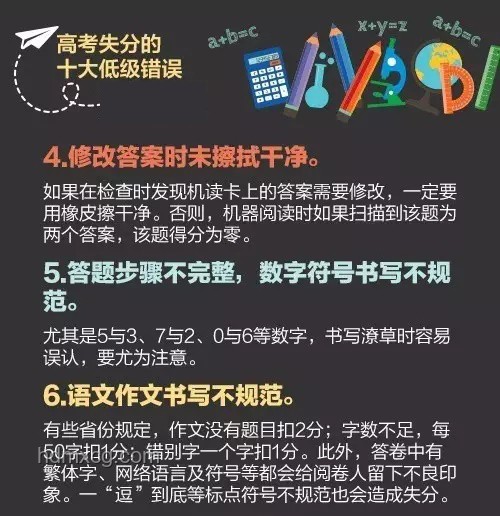 Zeus是否后悔選錯(cuò)隊(duì)伍？全面分析與決策指南