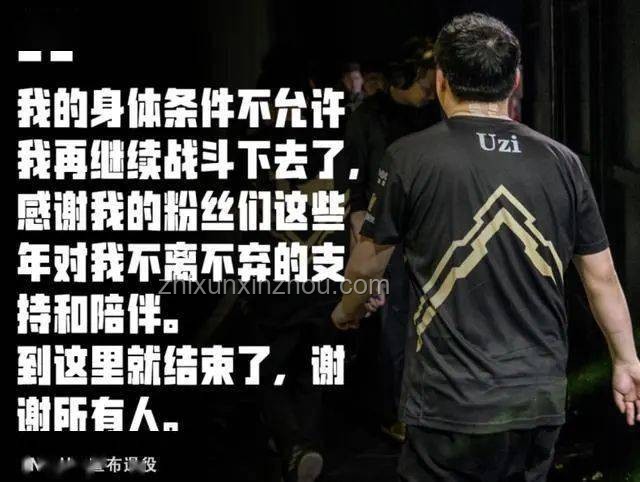 Zeus轉(zhuǎn)會(huì)抉擇：后悔與否的行業(yè)深度洞察