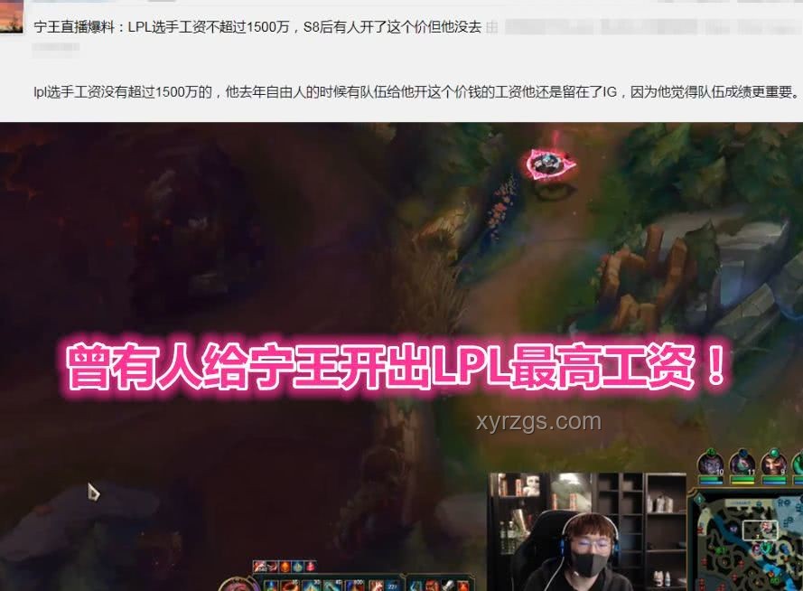 Zeus轉(zhuǎn)會抉擇反思：是否后悔選錯了隊伍？