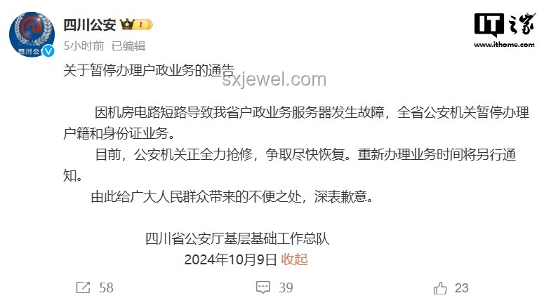 多地“國補”暫停現(xiàn)象與官方回應(yīng)對比分析