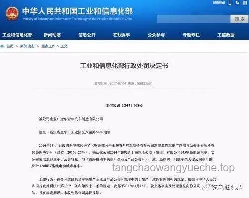 多地國補暫停？真相究竟如何，有關部門這樣說