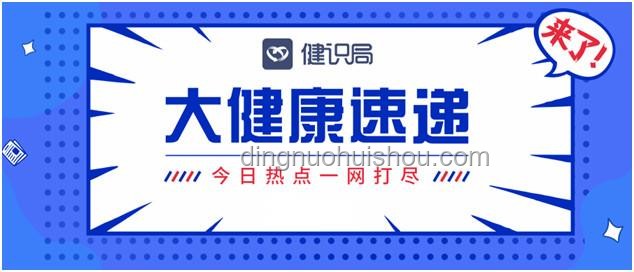 多地“國(guó)補(bǔ)”暫停風(fēng)波：官方深度回應(yīng)與行業(yè)影響解析
