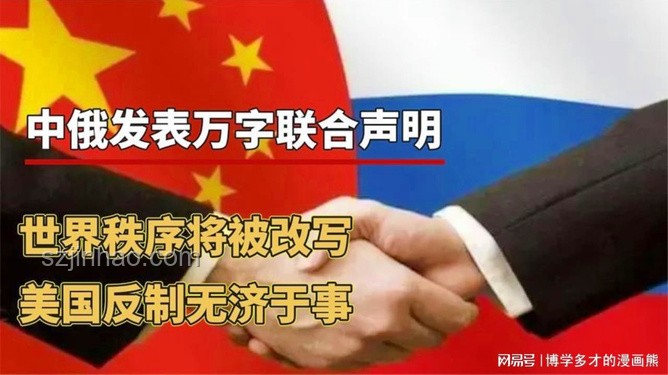 加官員爆料：G7內(nèi)部矛盾，放棄俄烏沖突聯(lián)合聲明背后的故事