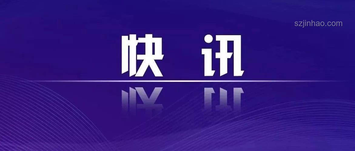中方立場(chǎng)堅(jiān)定，TikTok美國(guó)前景待觀察