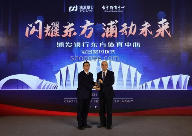 上海國際金融中心：創(chuàng)新加速度，跨界融未來