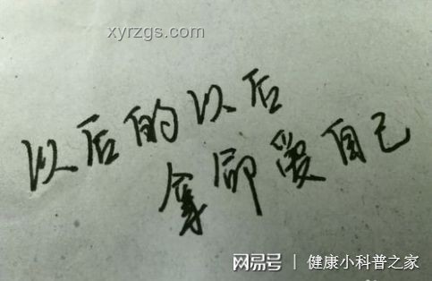 女子腹脹做B超，意外迎來新生命???