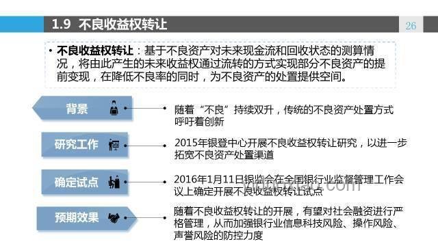 醫(yī)院被曝過度醫(yī)療上百例：問題解析與解決方案