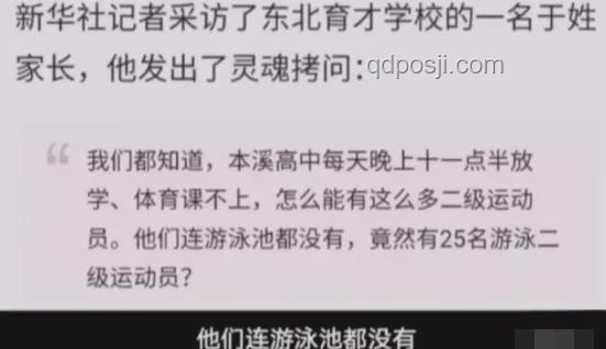 李雪琴工作室聲明后的法律爭端趨勢預測