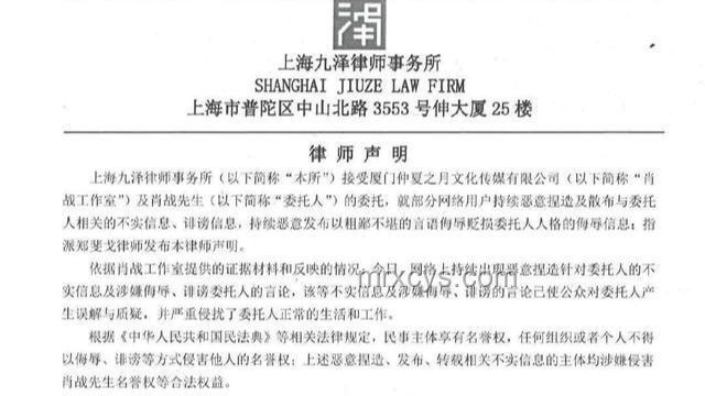 李雪琴工作室聲明后的法律爭端趨勢預(yù)測