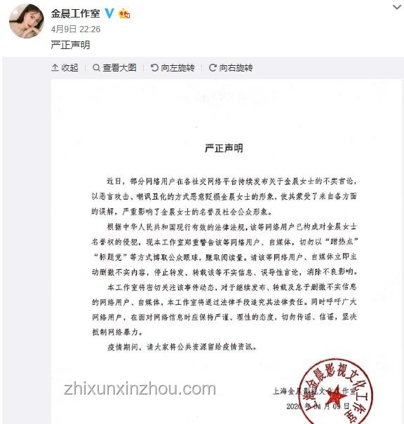 李雪琴工作室聲明應(yīng)對(duì)：法院見問題解決方案